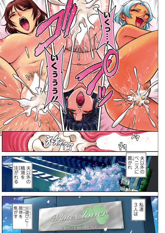 Action Pizazz 2024-06 [Digital]_201