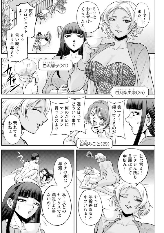 Action Pizazz 2024-06 [Digital]_203