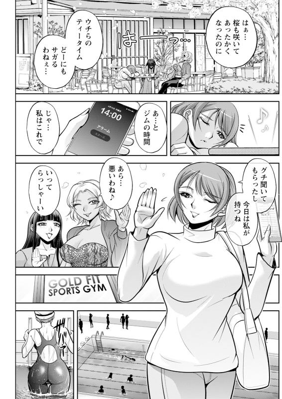 Action Pizazz 2024-06 [Digital]_204