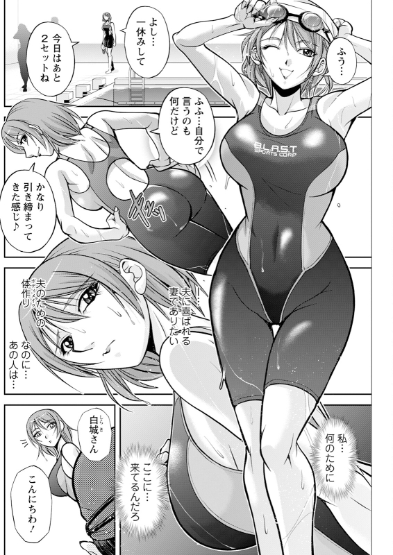 Action Pizazz 2024-06 [Digital]_205