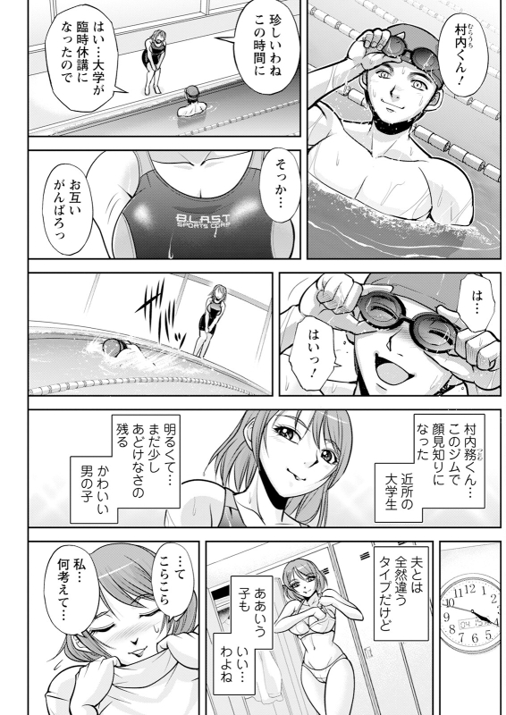 Action Pizazz 2024-06 [Digital]_206