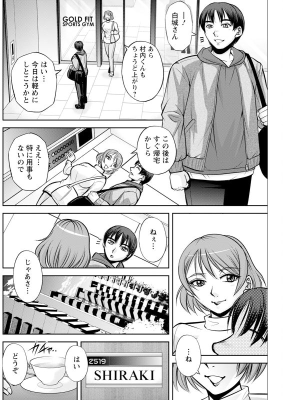 Action Pizazz 2024-06 [Digital]_207