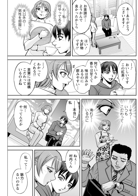 Action Pizazz 2024-06 [Digital]_208