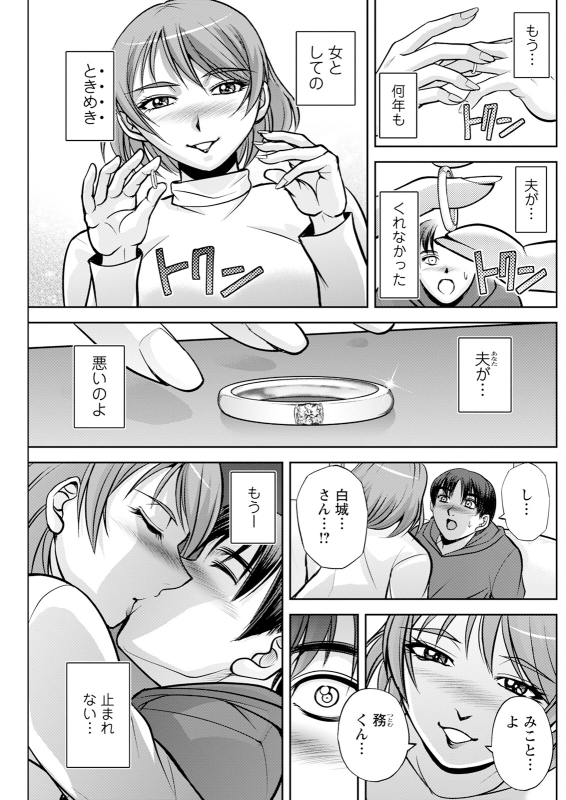 Action Pizazz 2024-06 [Digital]_210