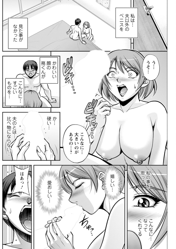 Action Pizazz 2024-06 [Digital]_211