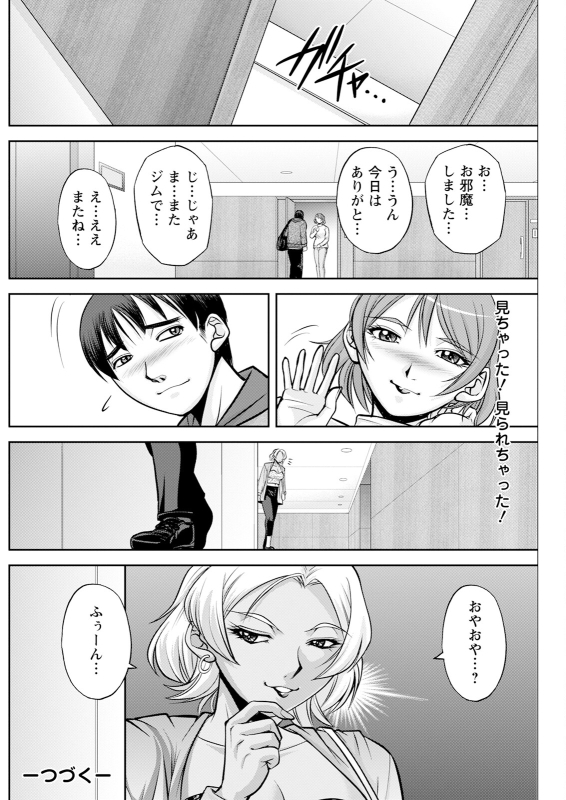 Action Pizazz 2024-06 [Digital]_217