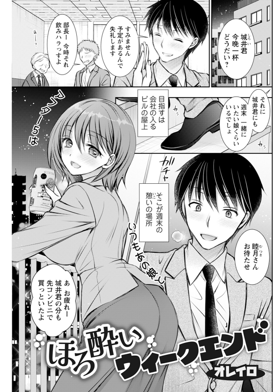 Action Pizazz 2024-06 [Digital]_218