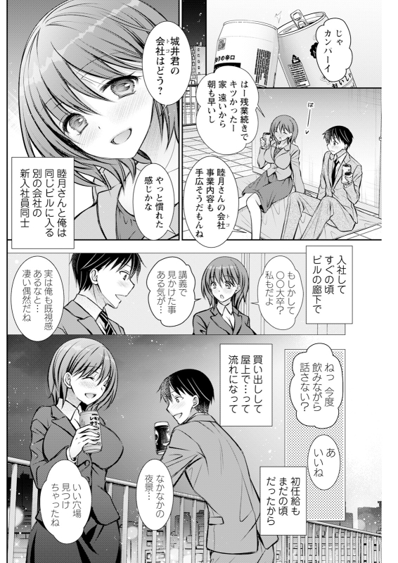 Action Pizazz 2024-06 [Digital]_219