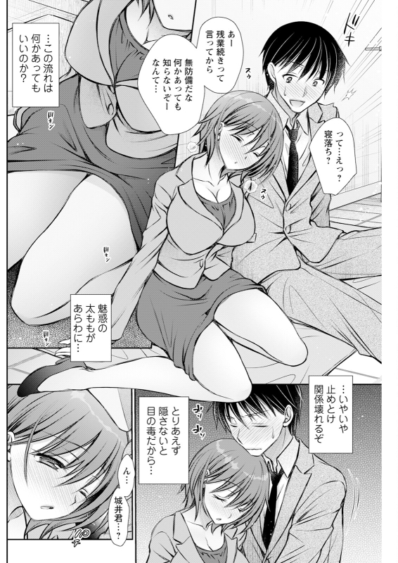 Action Pizazz 2024-06 [Digital]_221