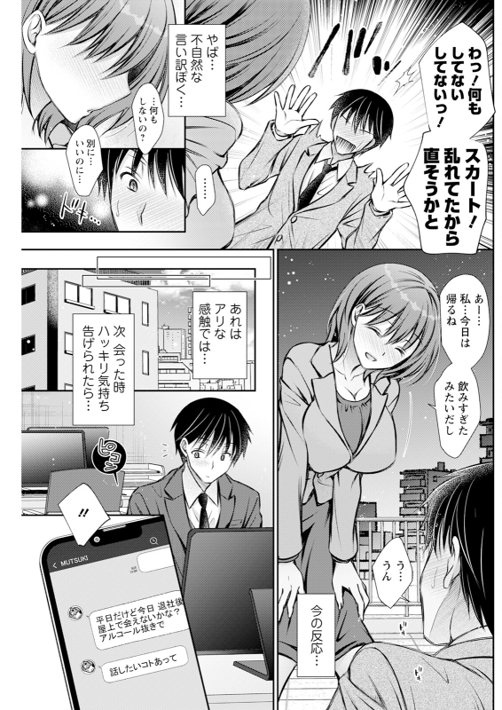 Action Pizazz 2024-06 [Digital]_222