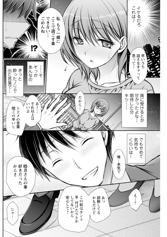 Action Pizazz 2024-06 [Digital]_223