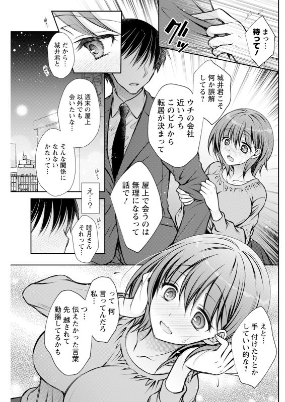 Action Pizazz 2024-06 [Digital]_224