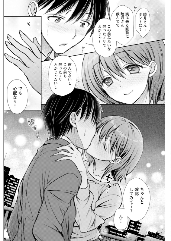 Action Pizazz 2024-06 [Digital]_225