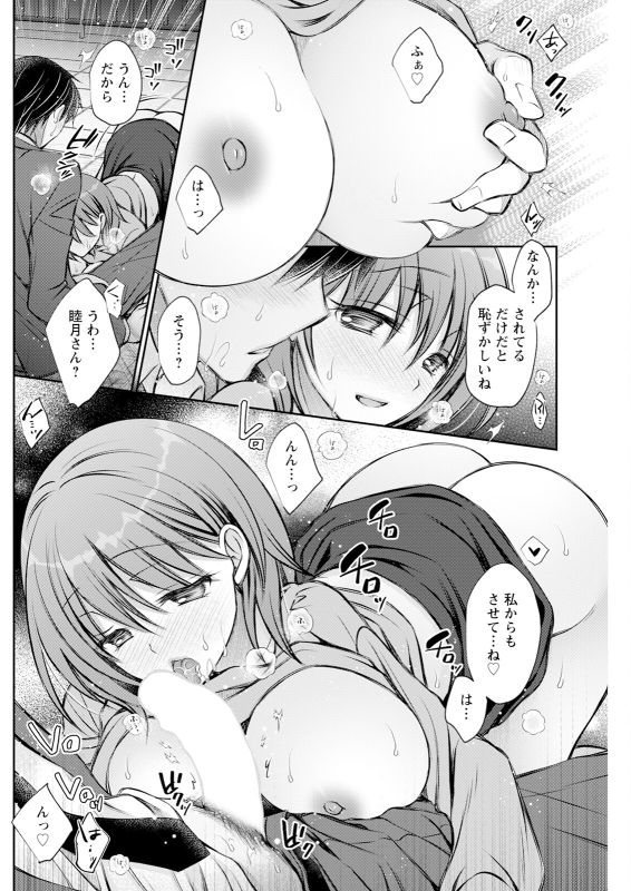 Action Pizazz 2024-06 [Digital]_227