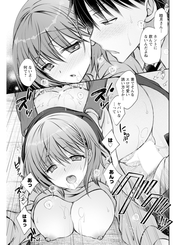 Action Pizazz 2024-06 [Digital]_230