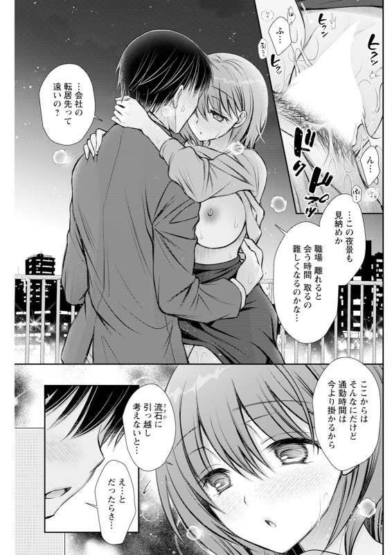 Action Pizazz 2024-06 [Digital]_236