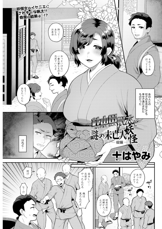 Action Pizazz 2024-06 [Digital]_238