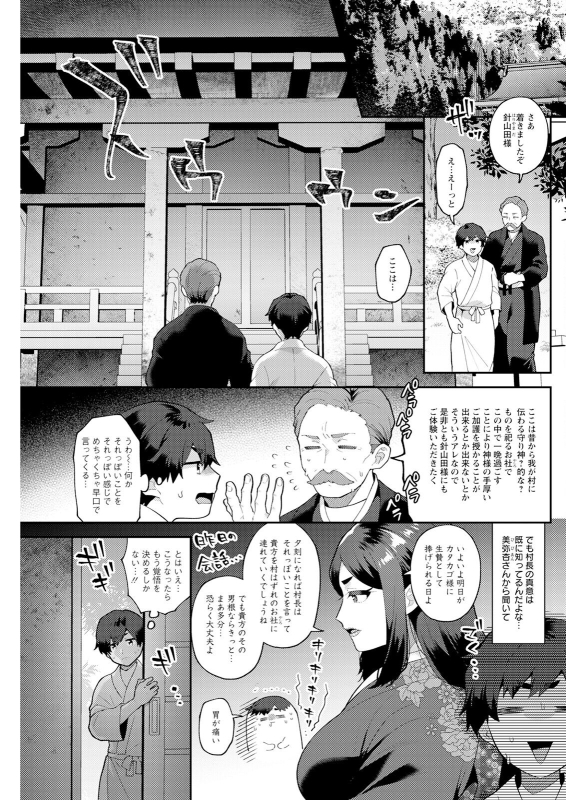 Action Pizazz 2024-06 [Digital]_240