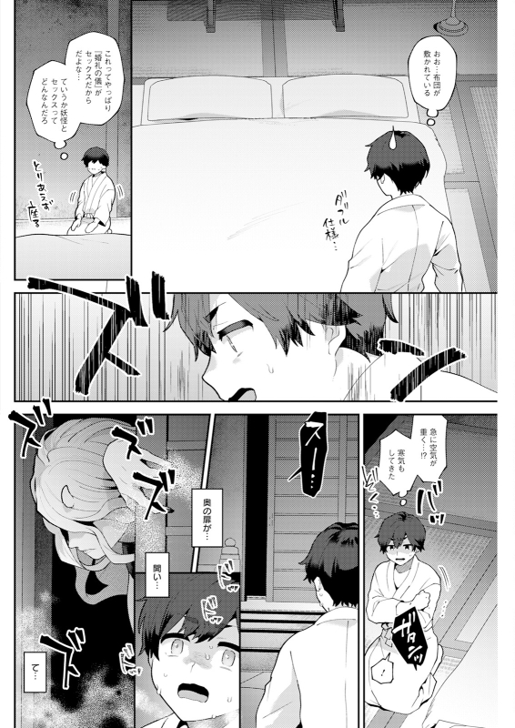 Action Pizazz 2024-06 [Digital]_241