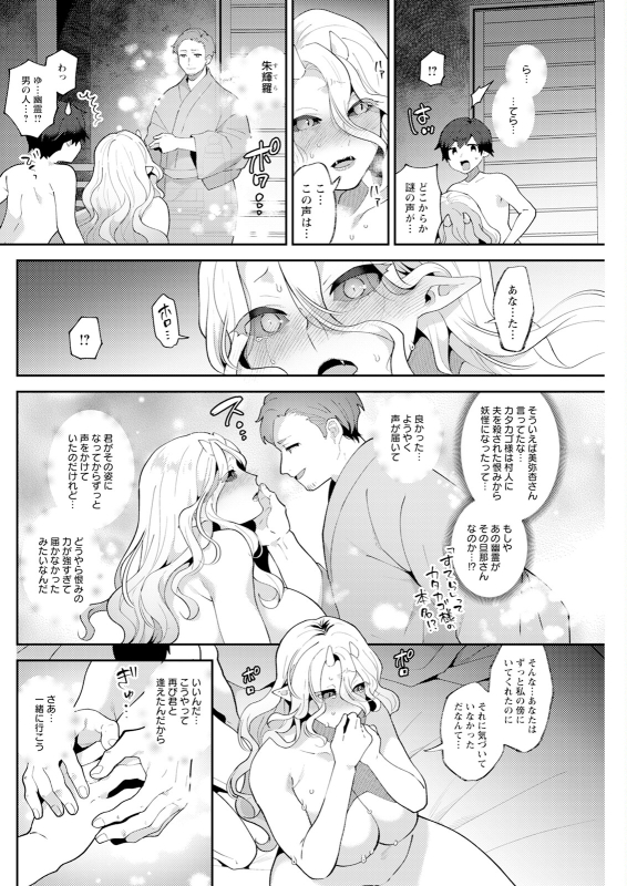 Action Pizazz 2024-06 [Digital]_253