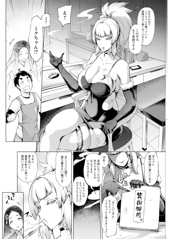 Action Pizazz 2024-06 [Digital]_257