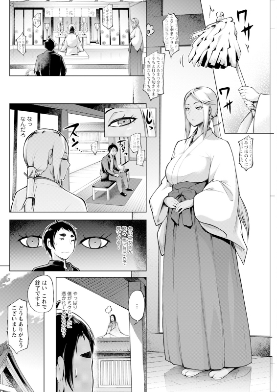 Action Pizazz 2024-06 [Digital]_261