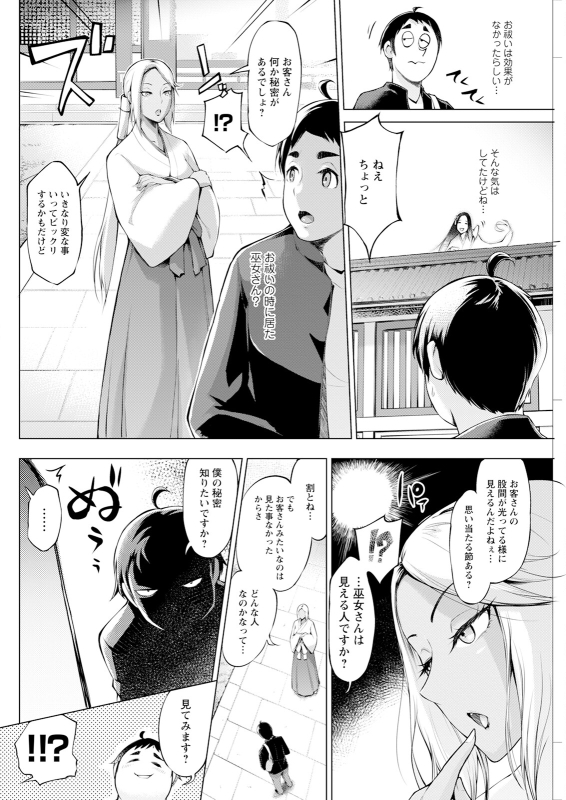 Action Pizazz 2024-06 [Digital]_263