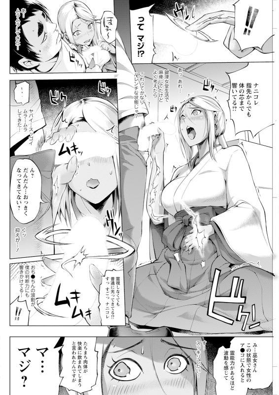 Action Pizazz 2024-06 [Digital]_265