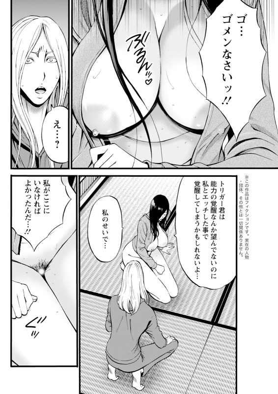 Action Pizazz 2024-06 [Digital]_275