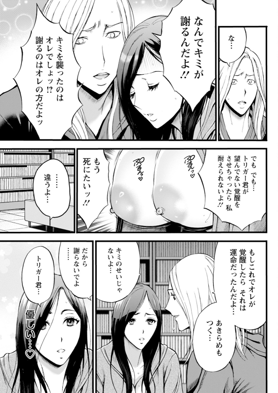 Action Pizazz 2024-06 [Digital]_276