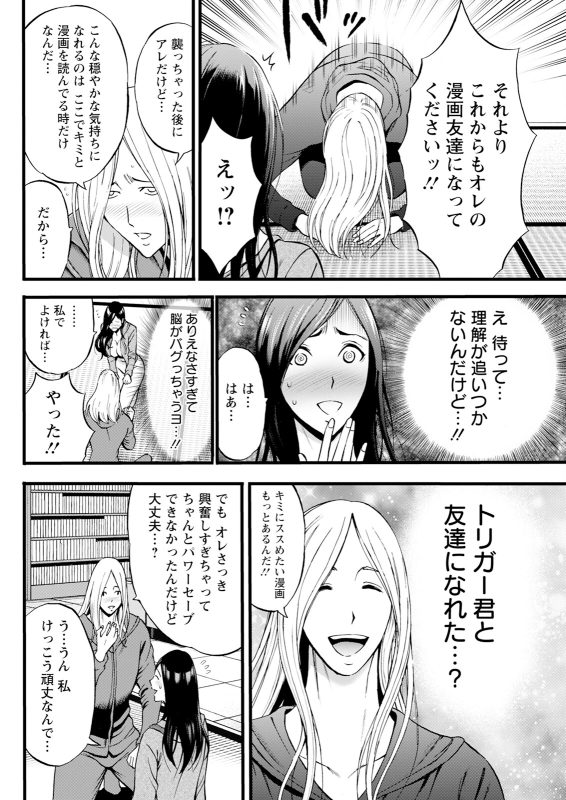 Action Pizazz 2024-06 [Digital]_277