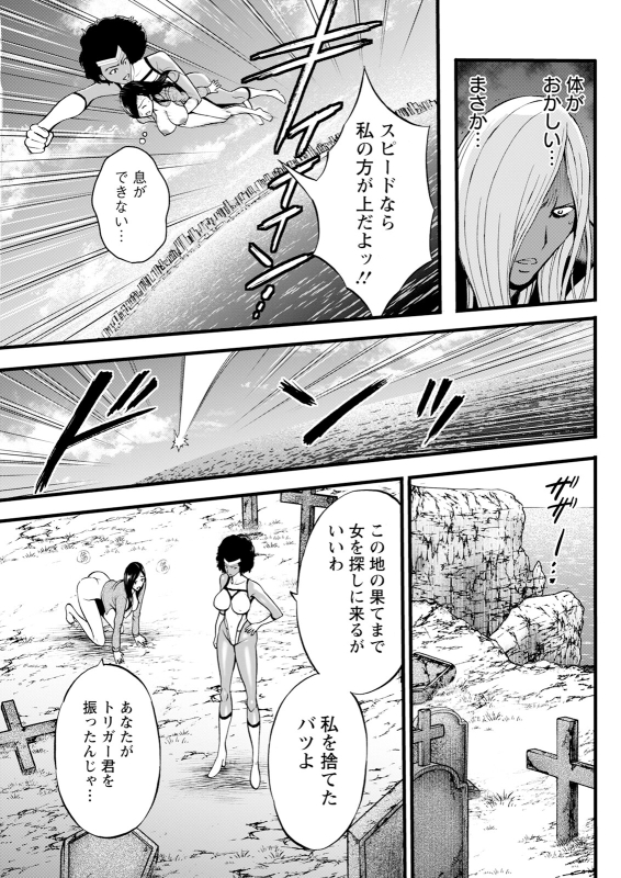 Action Pizazz 2024-06 [Digital]_280