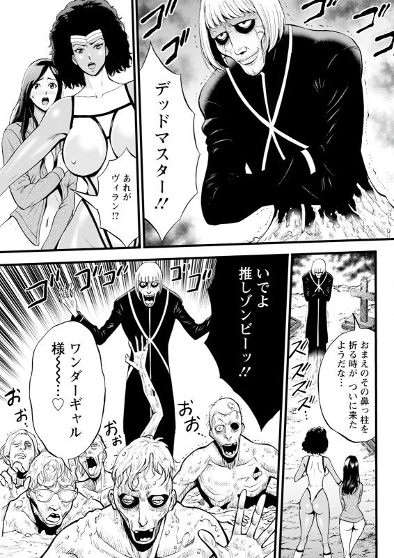 Action Pizazz 2024-06 [Digital]_282