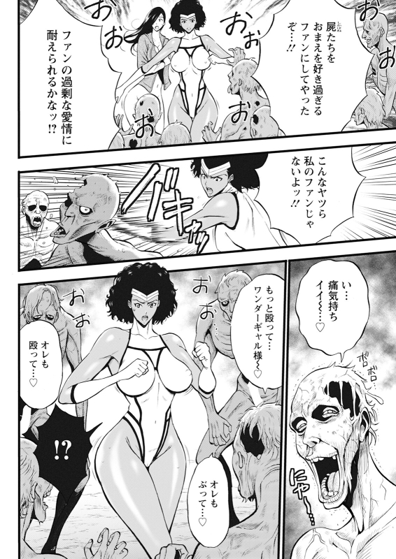 Action Pizazz 2024-06 [Digital]_283