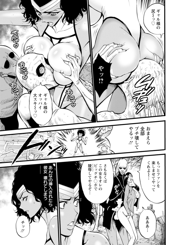 Action Pizazz 2024-06 [Digital]_284