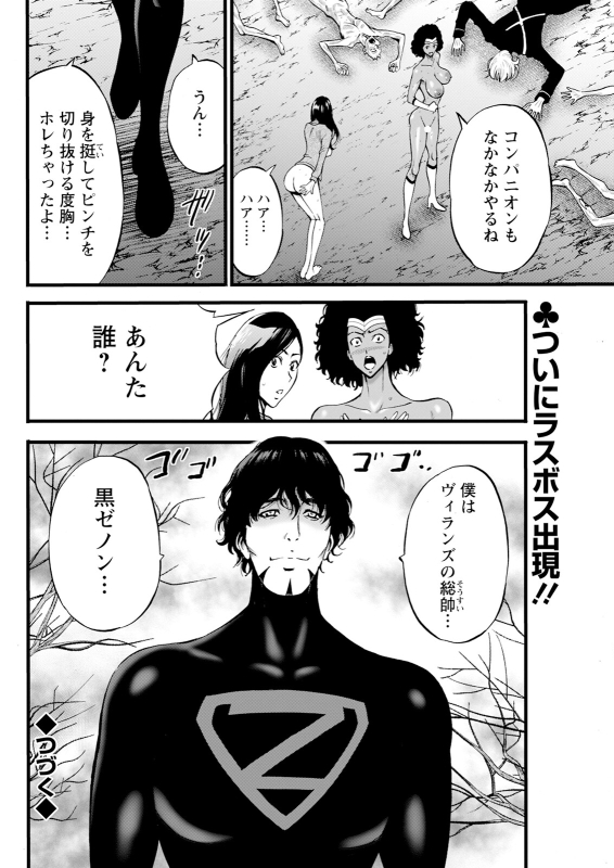 Action Pizazz 2024-06 [Digital]_293