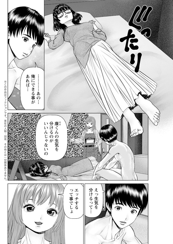 Action Pizazz 2024-06 [Digital]_295