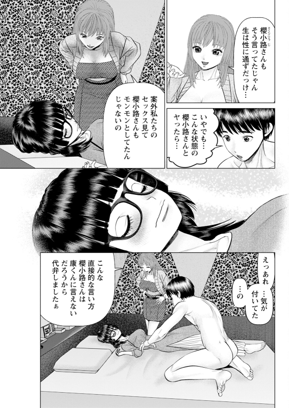 Action Pizazz 2024-06 [Digital]_296