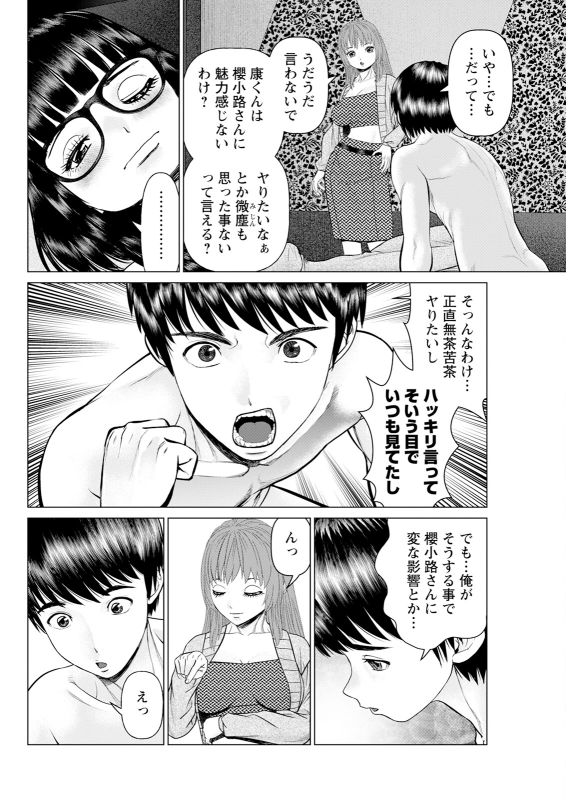 Action Pizazz 2024-06 [Digital]_297