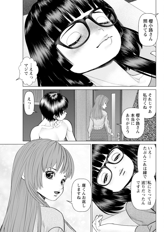 Action Pizazz 2024-06 [Digital]_298