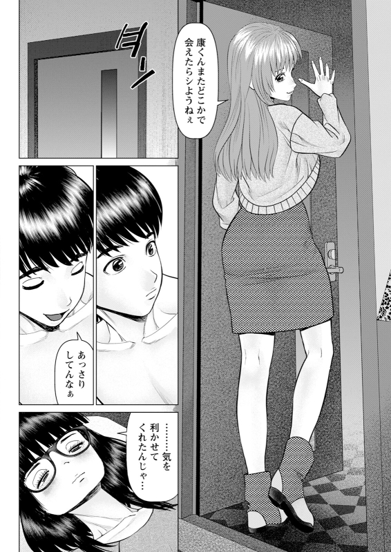 Action Pizazz 2024-06 [Digital]_299