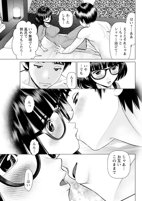 Action Pizazz 2024-06 [Digital]_300