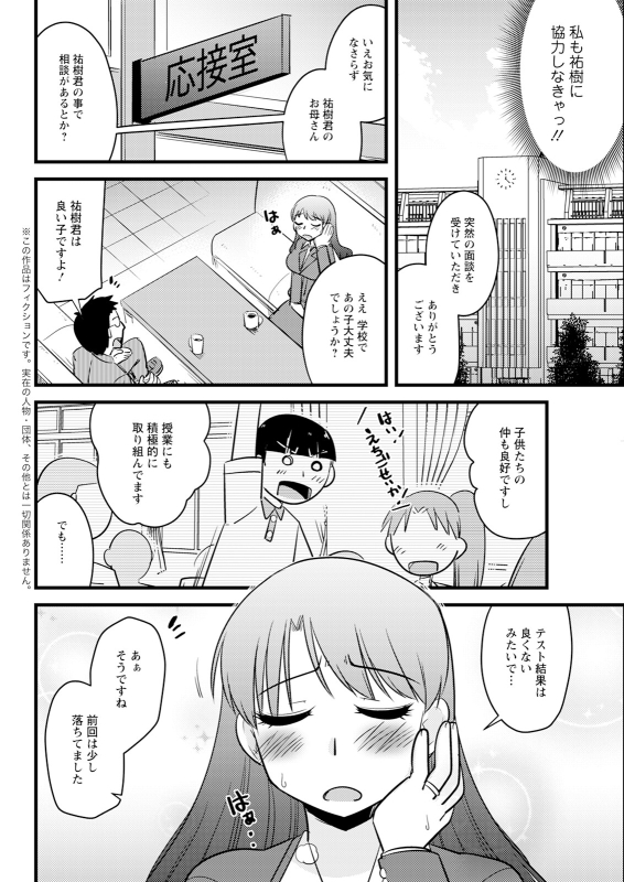 Action Pizazz 2024-06 [Digital]_313