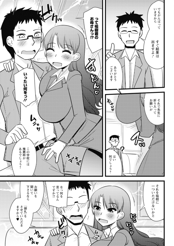 Action Pizazz 2024-06 [Digital]_314