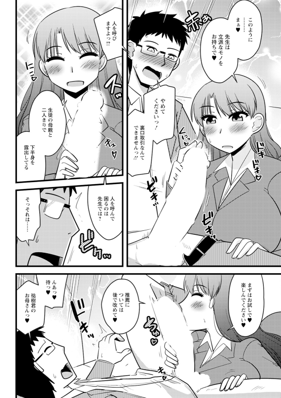 Action Pizazz 2024-06 [Digital]_315