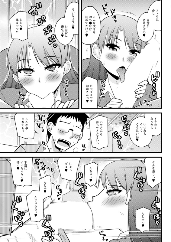 Action Pizazz 2024-06 [Digital]_316