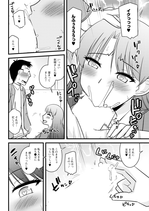 Action Pizazz 2024-06 [Digital]_317