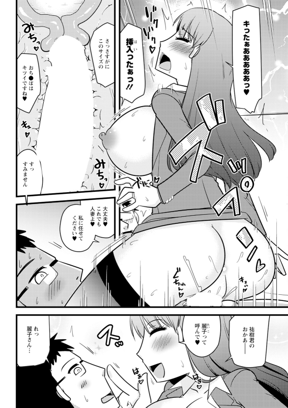 Action Pizazz 2024-06 [Digital]_319