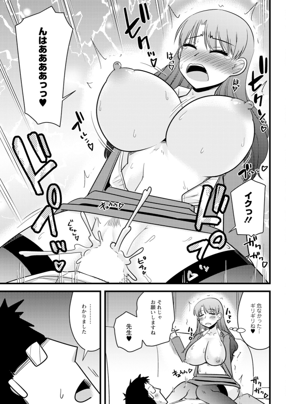 Action Pizazz 2024-06 [Digital]_322