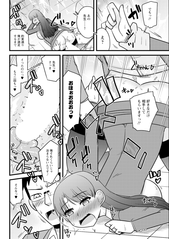 Action Pizazz 2024-06 [Digital]_323